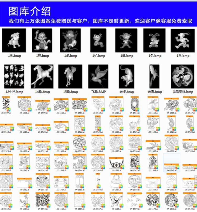 1325平面數控雕刻機（一拖四）(圖1)