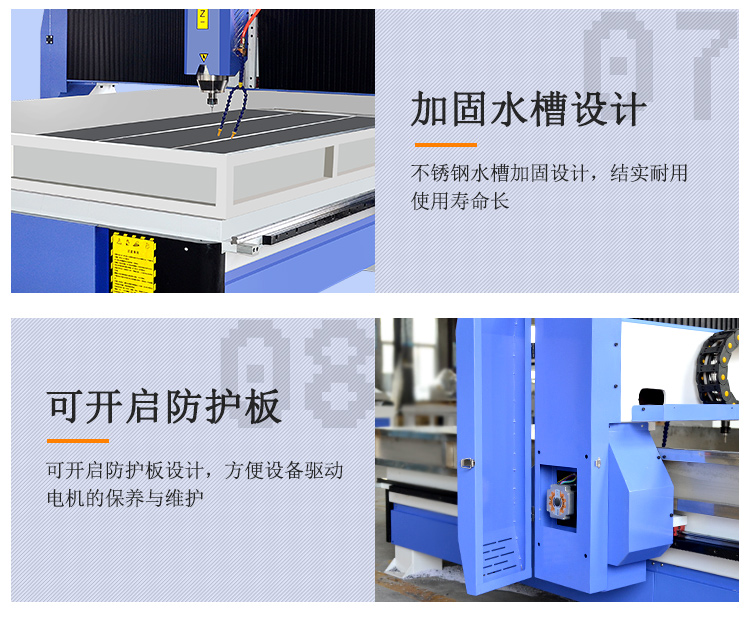 新款1325輕型石材雕刻機(圖6)